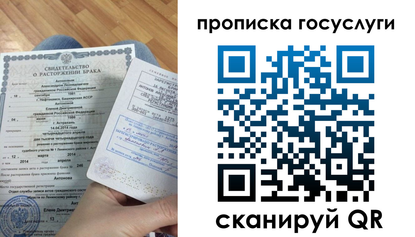 пропишу в квартире в Нытве