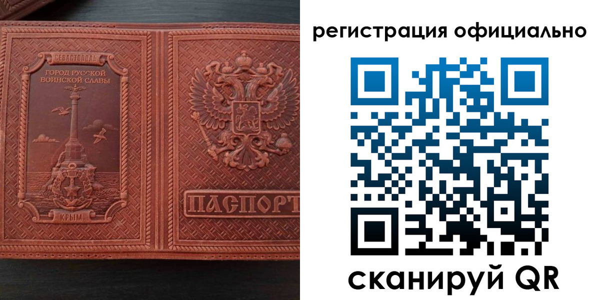 прописка ребенка в Нытве